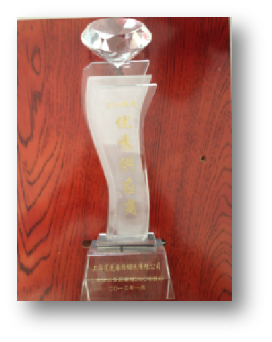 2013����Ϻ��������㹩Ӧ�̽�