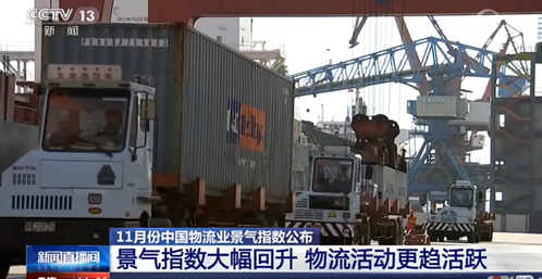 11���й�����ҵ����ָ������������ָ��������� �����������