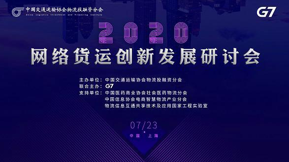 ר�����G7�ǻ�����԰���·�չ���ֻ�